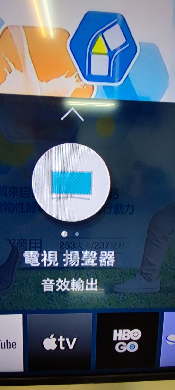 三星4K高畫質電視 UA55AU9000WXZM 不專業開箱!!