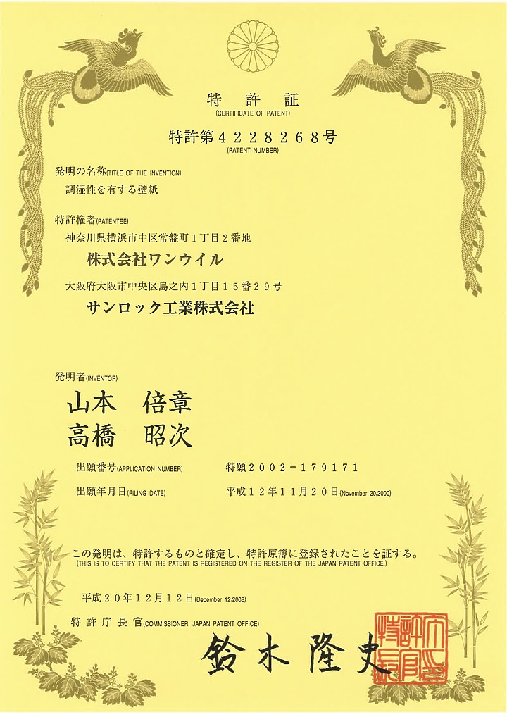 【建材特蒐】vol.03 你所不知道的「珪藻土」！為什麼會發霉、剝落、無效？一解各種常見疑惑
