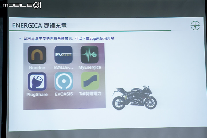 【採訪】紅牌電動重機自辦補助！Energica Ego+ RS、EVA Ribelle RS 與 EVA Esse Esse 9+ 提供最高 28.5 萬環保購車金！