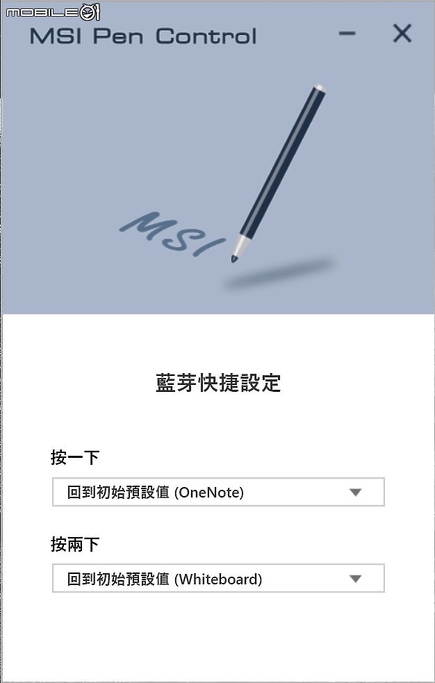 MSI Creator Z17 創作者筆電｜頂級效能與觸控筆加持最強設計戰力！