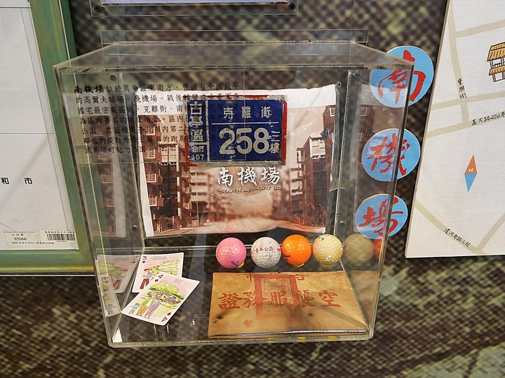 艋舺青山宮、朝北醫院、艋舺清水巖、萬華區史展示中心 — 艋舺市街散步之二