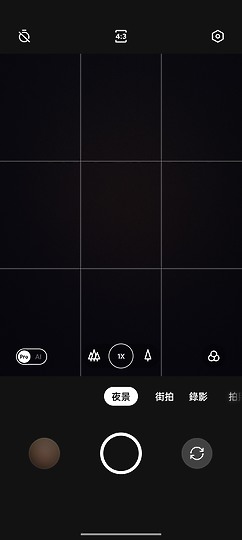 realme GT2 Pro體驗｜不「紙」如此的性價旗艦之選
