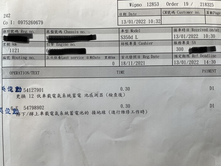 W223 無法解鎖開門