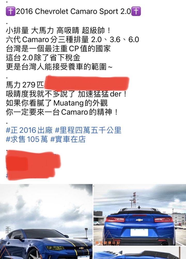 大黃蜂保值度請益?