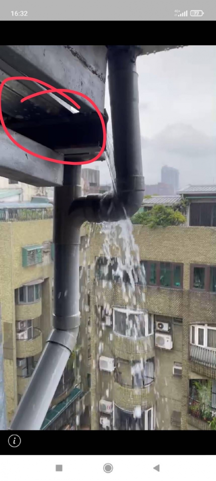 頂樓排水管堵塞