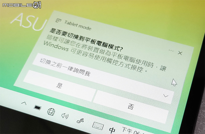 開箱TP470EA兩用筆電...
