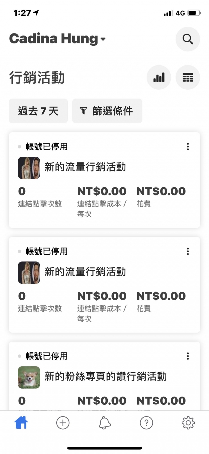 臉書廣告被盜(FB)