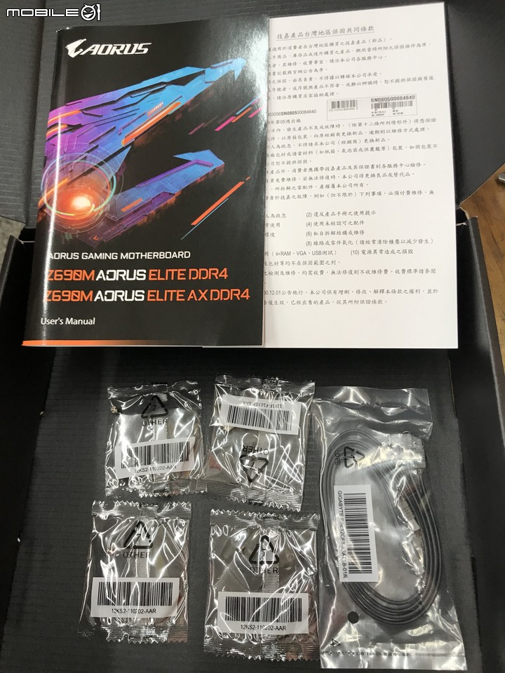 點我看大圖 技嘉Z690M AORUS ELITE DDR4 滿滿的Gen4SSD 3插槽 雞排主機板 簡單開箱