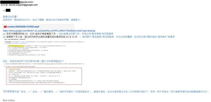 掰了Pixel 6 Pro！超糟的體驗，真心換絕情一次就夠！