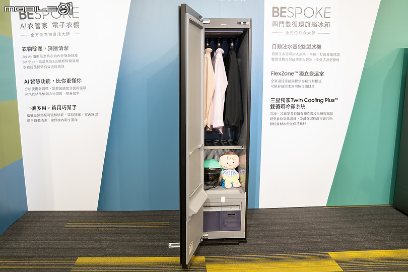 【採訪】當代美型的居家時尚代表 三星 BESPOKE設計系列家電陣容登場 ！