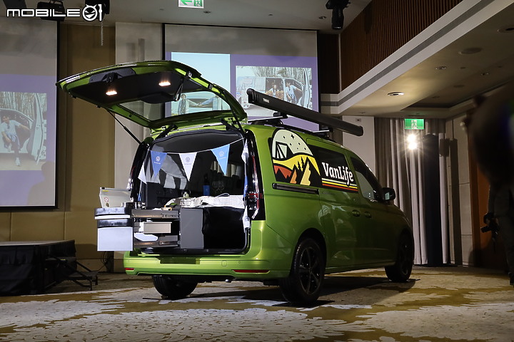 【採訪】福斯商旅 Caddy California 確定明年上市,另為 Caravelle 推出「VanLife Box 好野露營組」變身露營車!