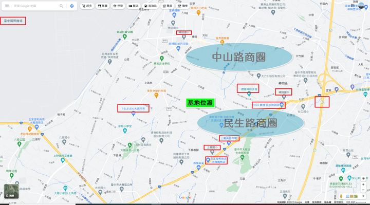 New 大雅【青成 日禾】美式生活 單純科技首購宅 空拍分享