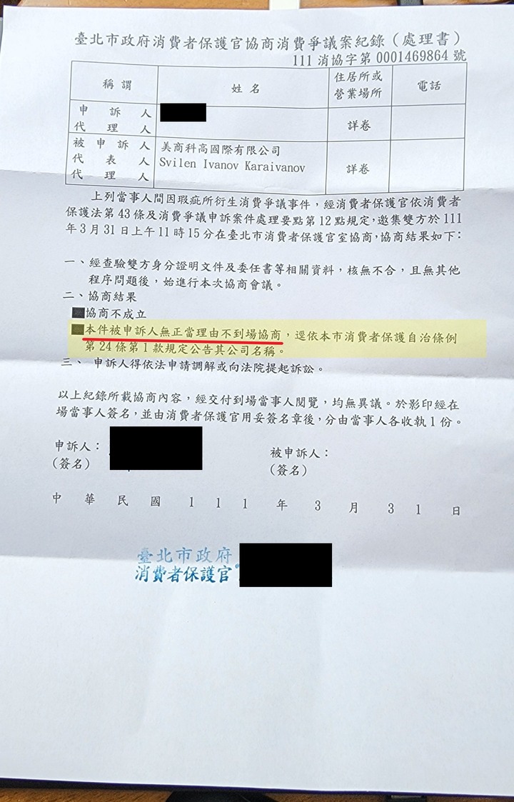 掰了Pixel 6 Pro！超糟的體驗，真心換絕情一次就夠！