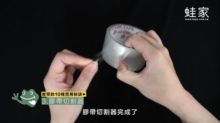 生活智慧王!10種束帶的實用秘訣,收納、保鮮、割草都好輕鬆
