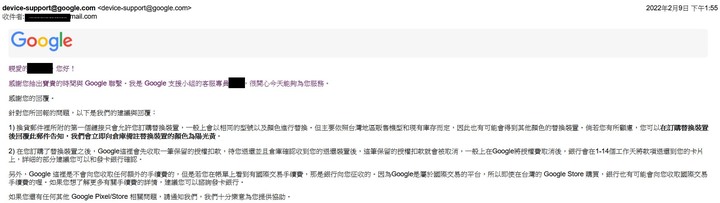 掰了Pixel 6 Pro！超糟的體驗，真心換絕情一次就夠！
