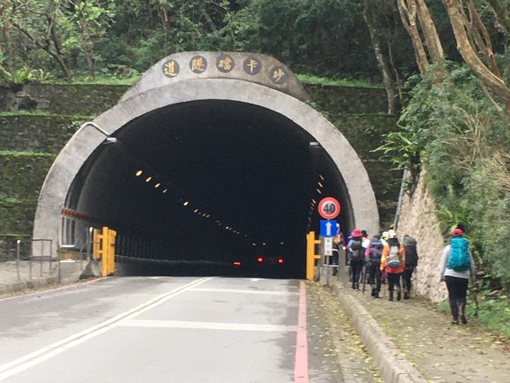 太魯閣健行步道之旅下集 (小錐麓、砂卡礑步道)