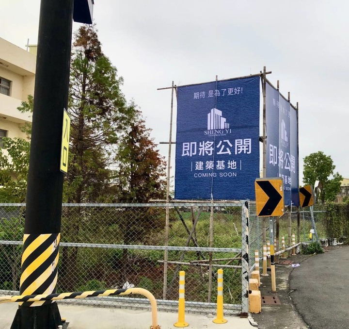 永靖建案？？