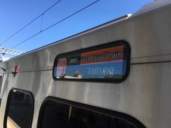 搭EMU900最美區間車-騎遊台東大武之旅