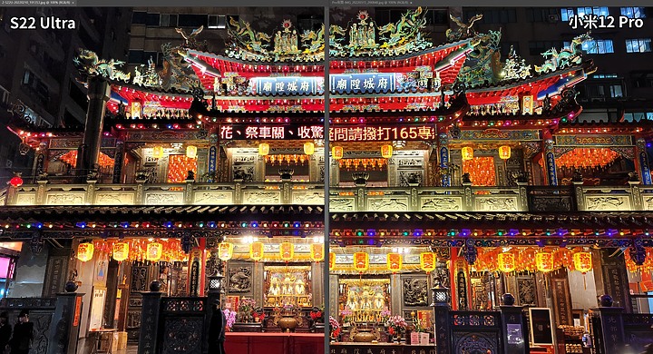 點我看大圖 小米12 Pro上手:重點測試萬物追焦、溫度散熱、夜間拍照