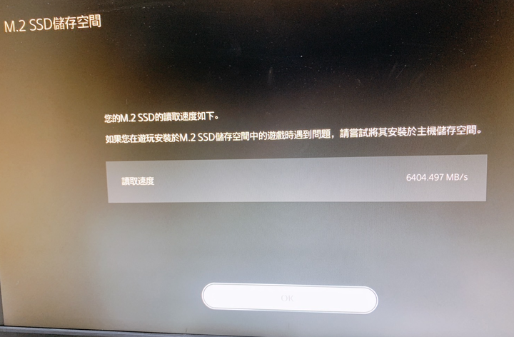 PNY CS3140暨PS5專用散熱片開箱