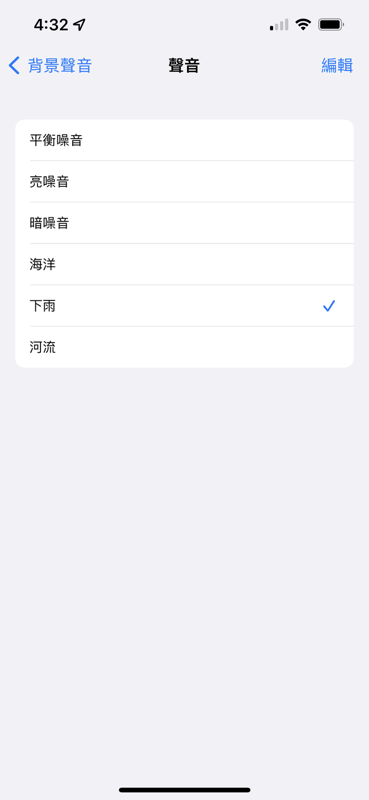 Apple AirPods 3 試聽報告｜空間音訊帶來絕妙聽感