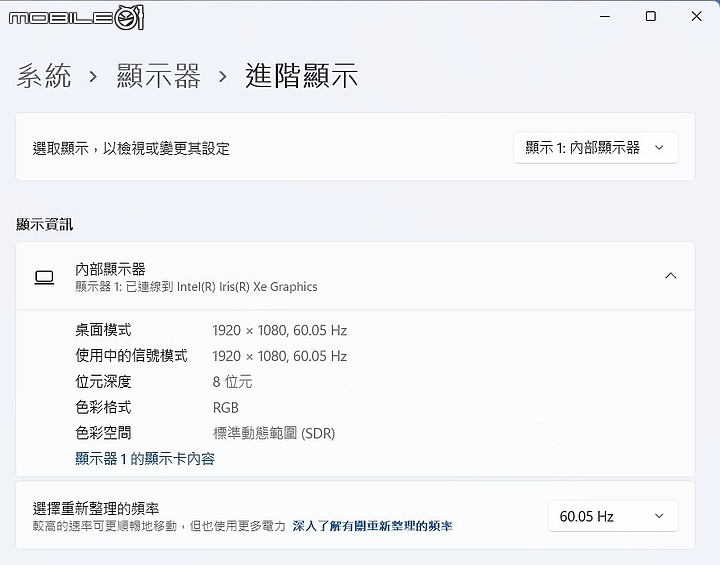 Acer Aspire Vero 國家地理版開箱｜環保顏值兼顧且讓購買更具意義！