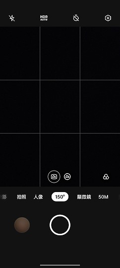 realme GT2 Pro體驗|不「紙」如此的性價旗艦之選