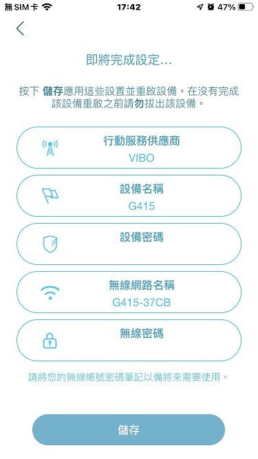 D-Link EAGLE PRO AI G415 4G LTE無線路由器 開箱試用