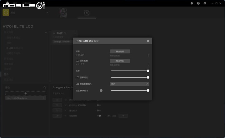 CORSAIR H170i/H150i ELITE LCD 水冷散熱器實測 頂尖散熱壓制力搭 LCD 螢幕更炫目