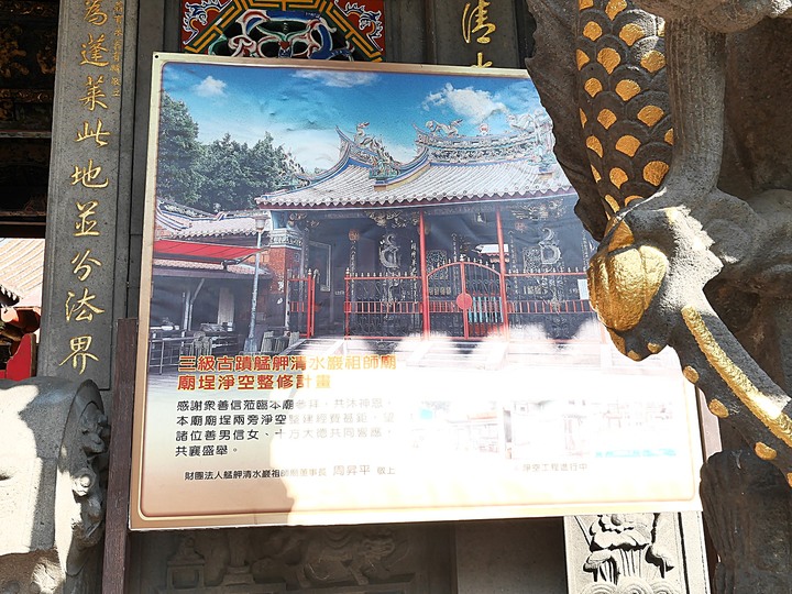 艋舺青山宮、朝北醫院、艋舺清水巖、萬華區史展示中心 — 艋舺市街散步之二
