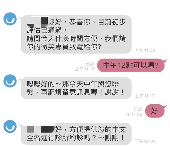 Zenyum牙套實戴心得
