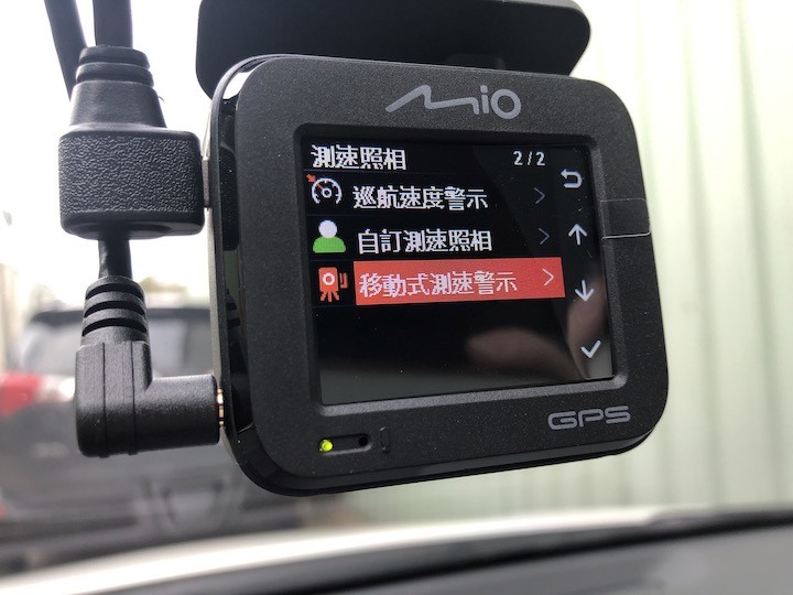 開箱-入門雙鏡頭 Mio C588T 行車記錄器
