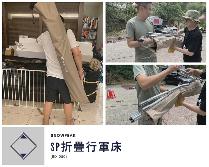 露營｜誰說露營不能擁有一夜好眠？激推SnowPeak折疊行軍床神物