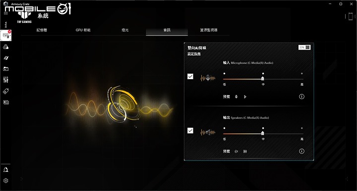 ASUS TUF Gaming A17 測試報告|全方位蛻變的平價電競筆電!