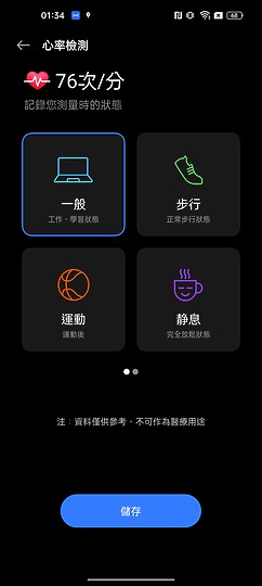 realme GT2 Pro體驗｜不「紙」如此的性價旗艦之選