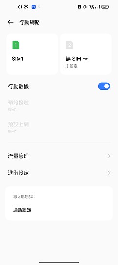 realme GT2 Pro體驗｜不「紙」如此的性價旗艦之選