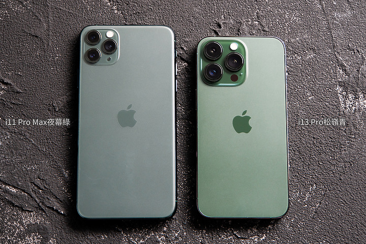 松嶺青iPhone 13 Pro + 新綠iPhone 13動眼看 很自然 彷彿聞到芬多精(吸氣~)