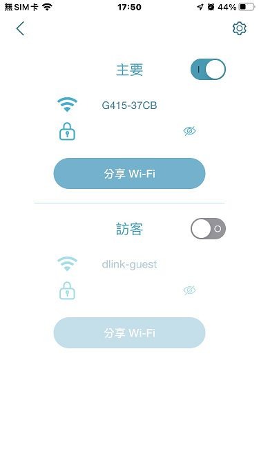 D-Link EAGLE PRO AI G415 4G LTE無線路由器 開箱試用