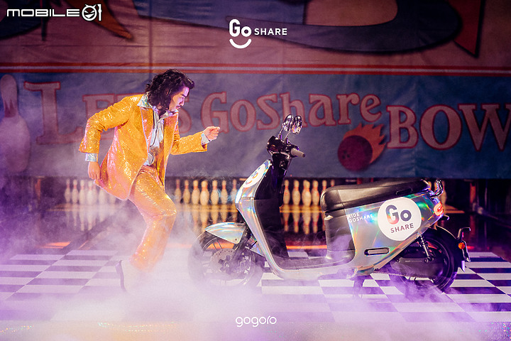 【快訊】GoShare 閃起來!全台十輛 Disco 風格 GoShare 租到就送 0 騎車金!