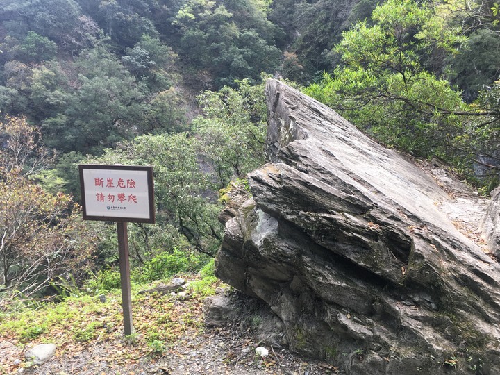 太魯閣健行步道之旅上集 (白楊、錐麓、山月)