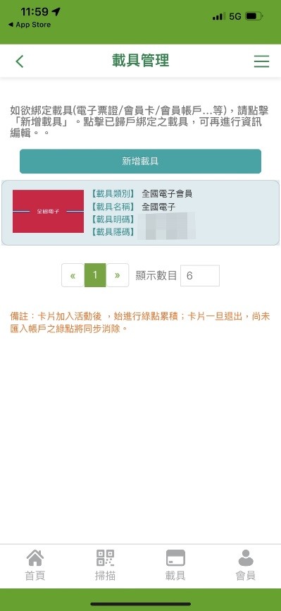 東元能再戰30年嗎？XD 下訂等安裝，我們看下去