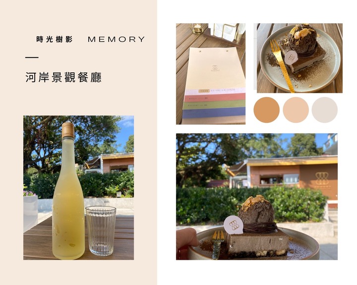 美食｜時光樹影＿樹影搖曳大啖美食賞建築之美，讓人彷彿置身往日歷史好時光