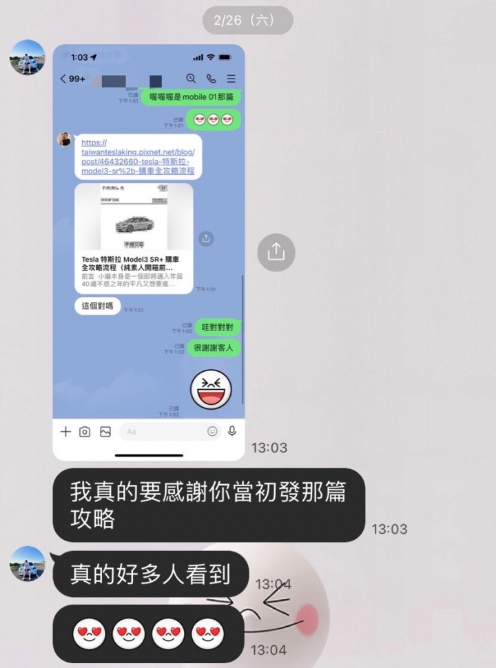 Tesla 特斯拉 Model3 SR+ 購車全攻略流程(純素人開箱前分享文,陸續更新)