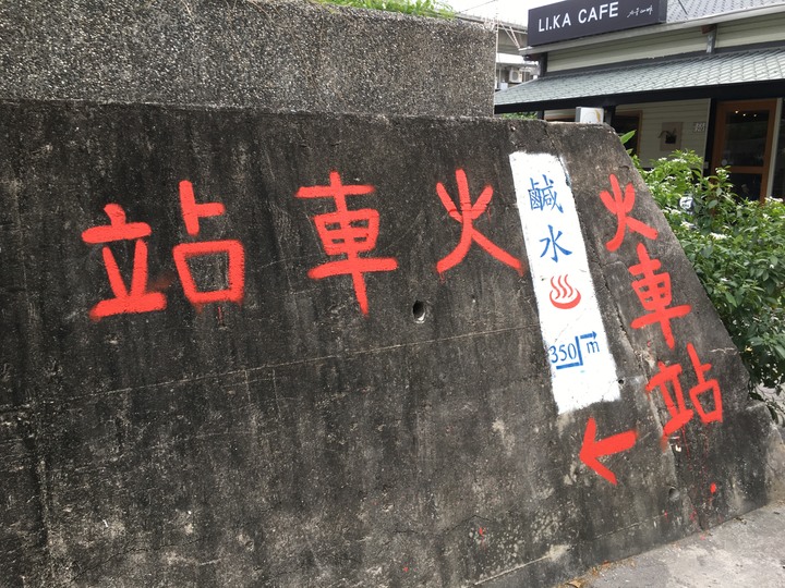 藍皮解憂號觀光列車(台東-枋寮)騎遊金崙