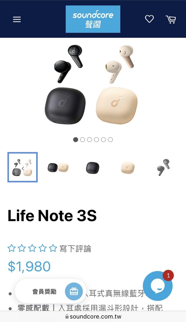 Soundcore新耳機Life Note 3S