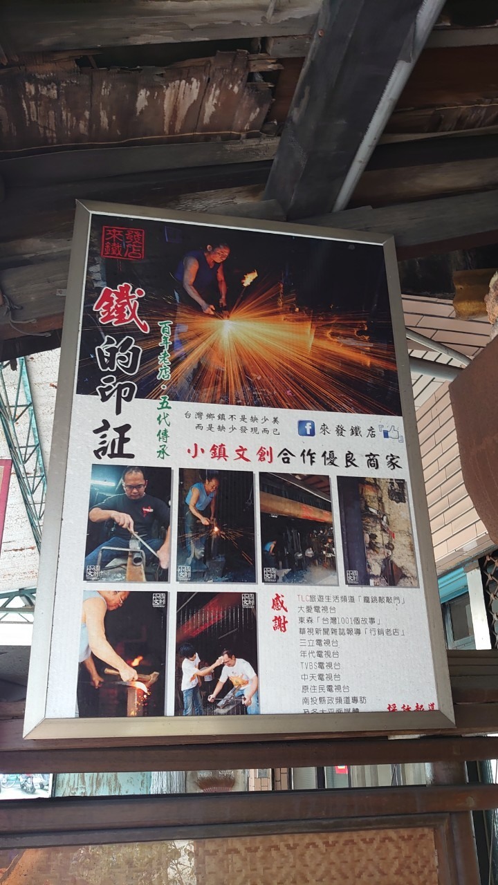 安安爸的沒拖車日記-竹鄉小鎮垂枝滿庭芳