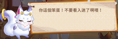 三國美少女二選一？不！我全都要