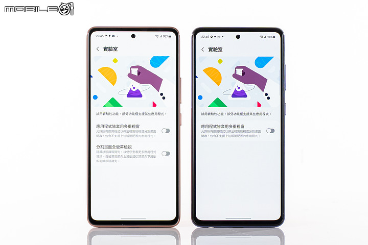 三星Galaxy A53體驗|超值中階小改再出發 有什麼變化?