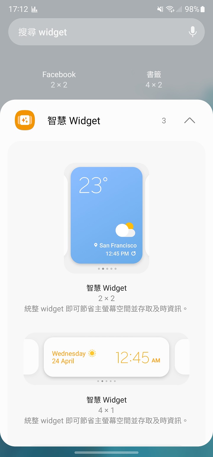 點我看大圖 【小宅開箱】三星 Galaxy S22 UItra 兩周心得 iPhone使用者都想換啦 !