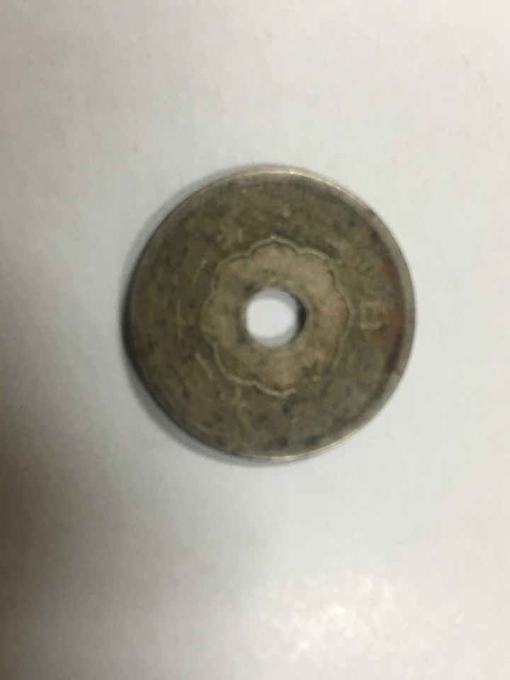 家裡的古幣